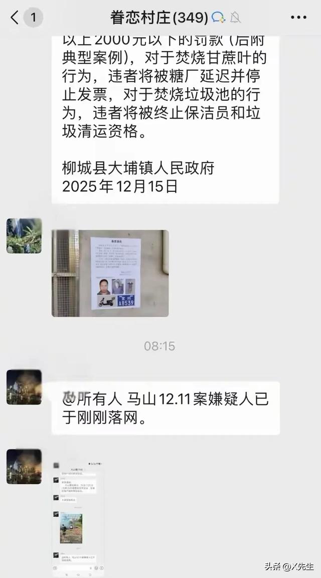 广西54岁李某已被抓获归案！被老太在山洞发现，整个人被冻的发抖