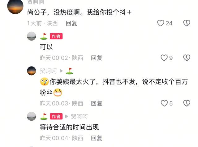 九三阅兵后，女兵领队王媛火了，私下美照曝光，已育三娃仍像少女