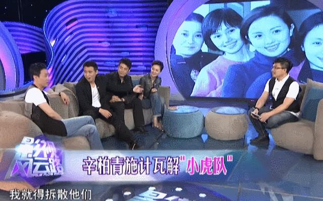辛柏青丧妻才三个月，恶心的一幕就出现了，被撮合娶马伊俐过日子
