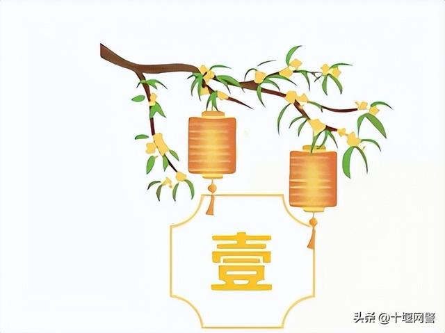 双节安全提醒——网络安全“不打烊”，相聚才能“更安心”
