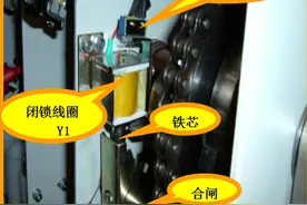 开关柜的五防联锁功能结构详解图片