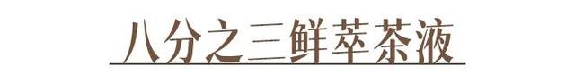 你喝的奶茶上黑名单了吗？教你在家就能做的神仙饮品