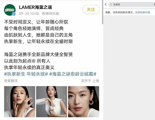 彻底摊牌？全智贤拒绝道歉，林允儿发文挑衅，令人恶心一幕上演