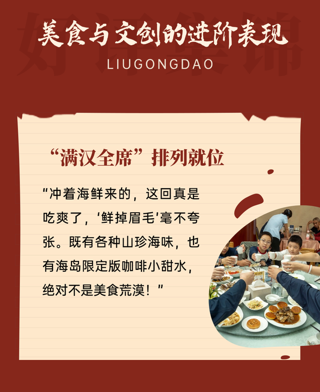口碑见证 假期必冲 | 这个宝藏景区藏不住啦！