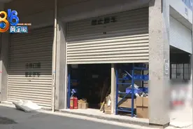 接到电话懵了，没这项业务啊？一查更懵了，“7个师傅”是谁？图片