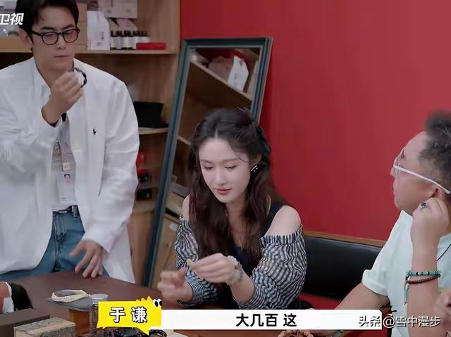 于谦住600平豪宅、养上百匹马，坦言到了花钱的年纪，111万算个啥