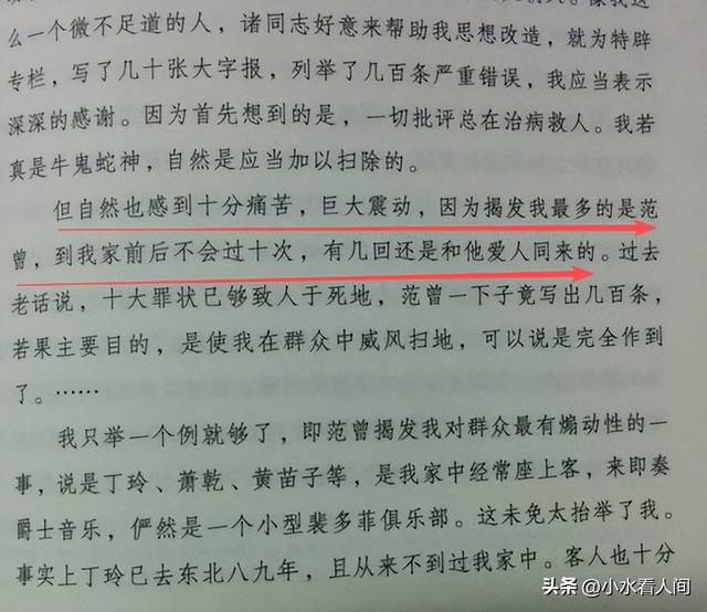 自绝后路不到24小时，范曾担心的事发生，遭殃的何止小50岁的娇妻