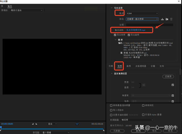 轻松掌握视频转MP4的方法，新手必学的视频转MP4的方法