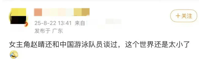 不到72小时爆4个瓜！知三当三，赴美生娃，群星发讣告，个个离谱
