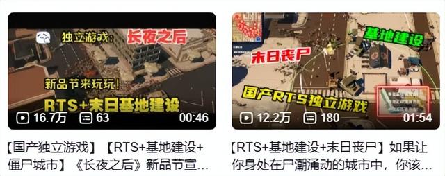 当你离开大厂，做出一个有人沉迷但不温不火的国产游戏