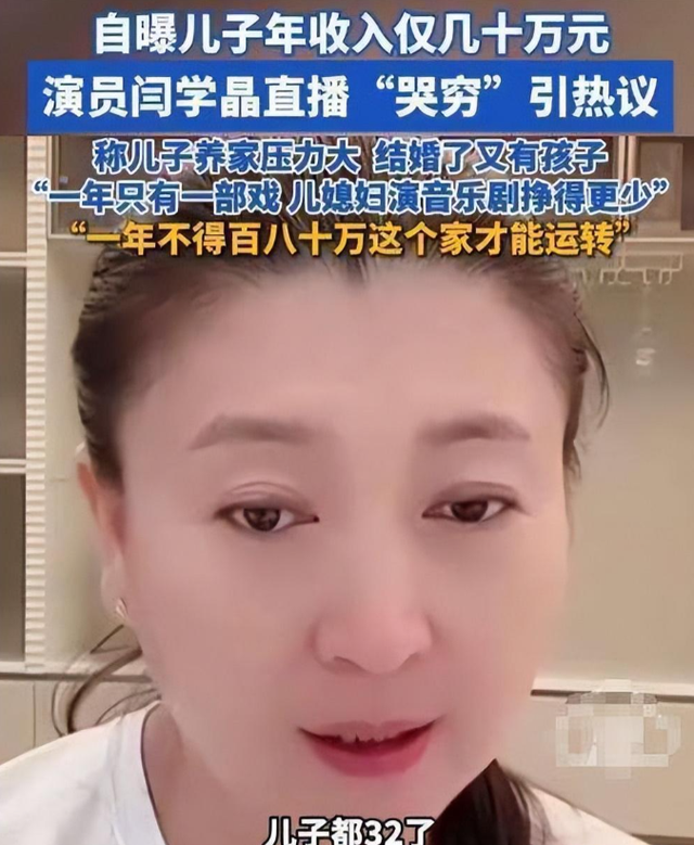 孙涛崩溃大哭发声不到24小时，荒唐的一幕出现，闫学晶把他害惨了