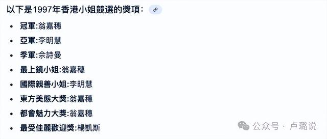 香江豪门被爆恐吓妻子，人身伤害，当年港姐宫斗还牵扯了佘诗曼！