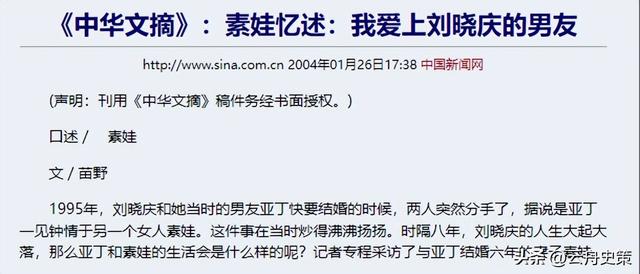 钱再多有什么用75岁的“风流妖精”刘晓庆，已经走上另一条道路
