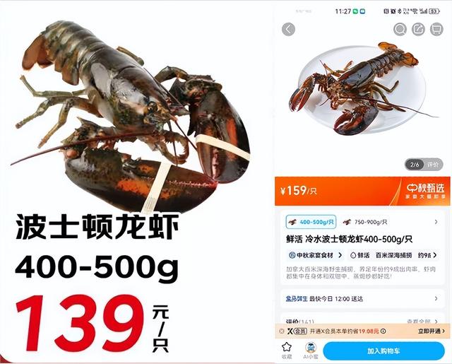 盒马宿迁首店开业，价格能否打动江东父老？