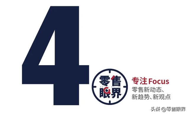 卖得热闹，赚得寒酸！生鲜经营怎么 “鲜” 得好，更 “利” 得多？