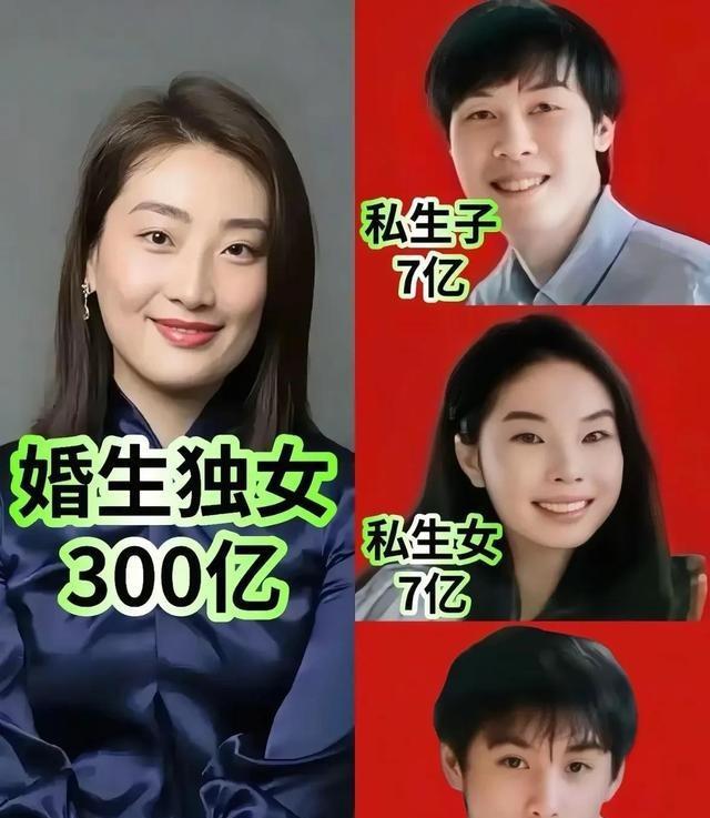 娃哈哈老员工爆料：宗馥莉与杜建英都不算太厉害，真正厉的还是她