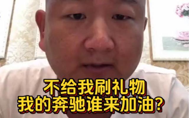 装疯卖傻，败坏风气，却日入30万！到底是谁捧红了这些跳梁小丑？