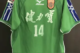 中超元年球队仅剩五支！其余七支命运如何？图片