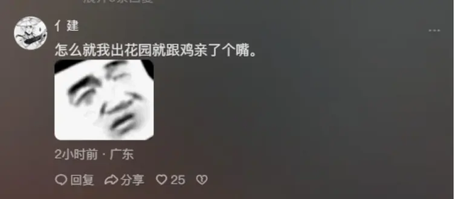 潮汕富豪15岁儿子成人礼:1箱金条 金链加身引发吃瓜群众围观