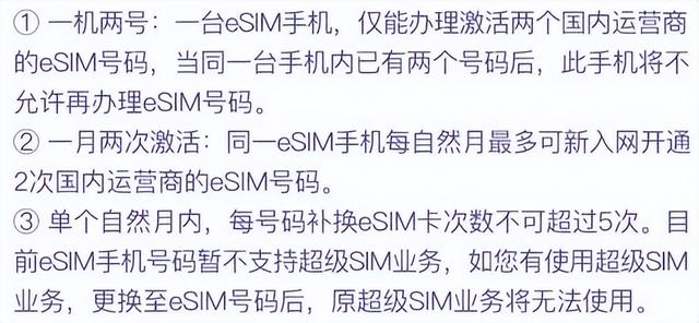 iPhone Air中国购买指南来了