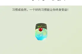 女生变优秀的10个好习惯，让你终身受益图片