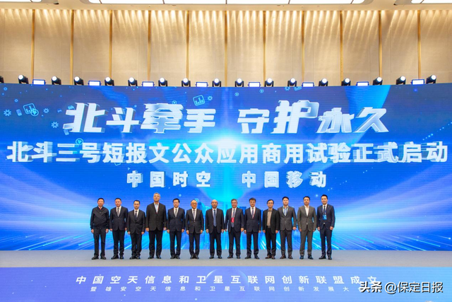 河北打造百个北斗应用场景 让“国之重器”融入百姓生活