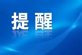 中国驻缅甸使领馆提醒在缅同胞注意安全图片