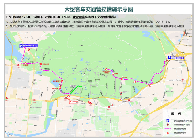 提前预约！南京交警最新提醒