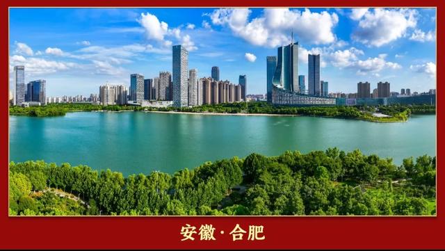 春晚分会场终于官宣!合肥这匹“黑马”要上除夕夜了!