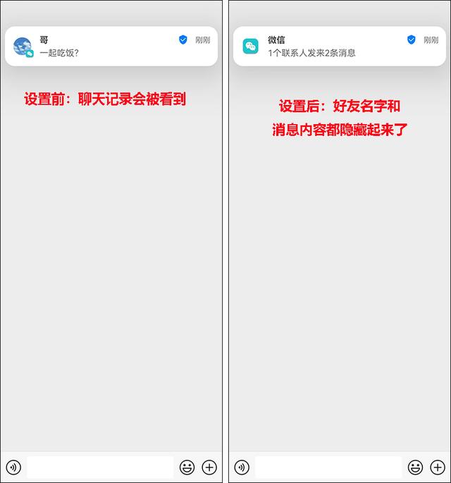 微信突然收不到新消息通知了，怎么办？这样解决