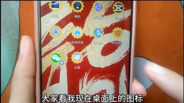 手机桌面隐藏了5大功能，你知道吗？不知道太可惜了，强大又实用