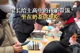 高中生家长给孩子带饭坐满奶茶店图片
