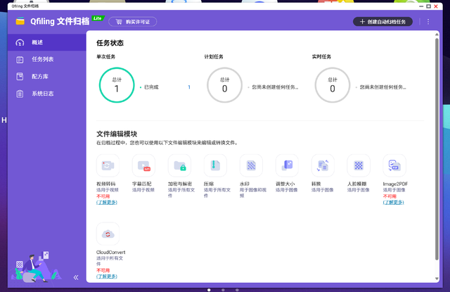 威联通新品NAS Qu805开箱：家用级定价、企业级性能,真香!