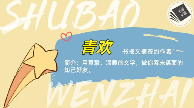 帮人无数的五句话，读懂受用一生