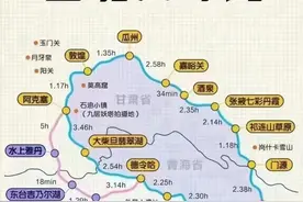 青甘大环线攻略超详细版图片