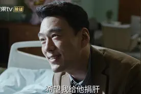 陆川新剧，三集死两人，《非凡医者》够生猛图片