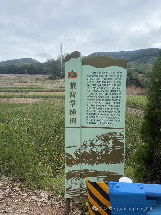 郭松民： 大寨之路