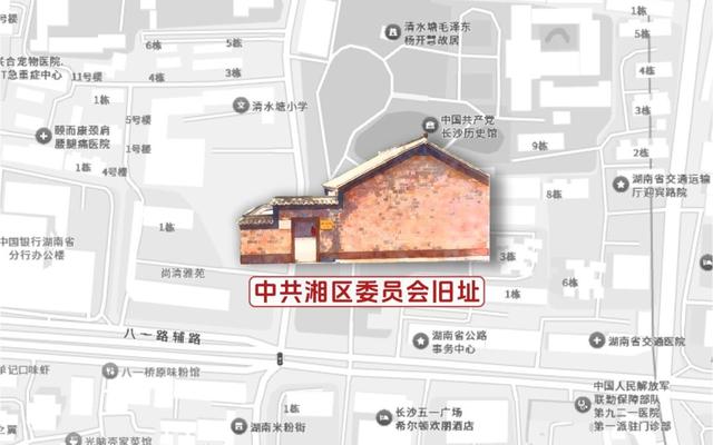 红色地标闪耀星城，解锁藏在城市里的红色记忆！