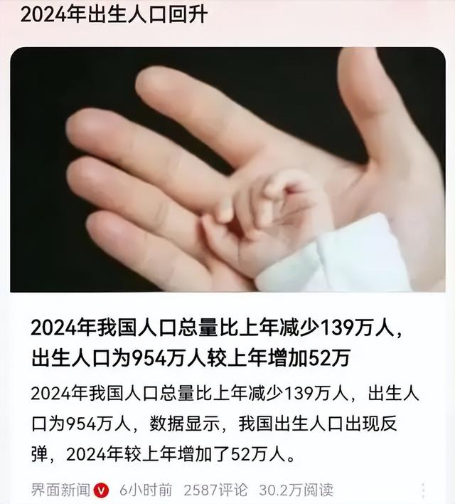 中国将迎来人口死亡高峰！22年1041万人去世，23年1110万，去年呢