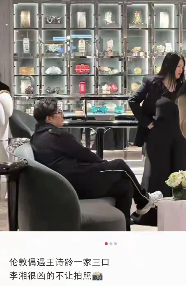 李湘回国！整个人面相变凶胖成球，看了李湘评论区我真的快笑趴了