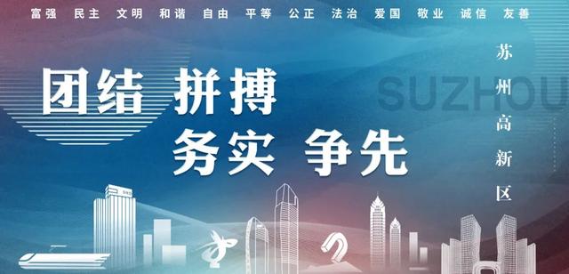 “马”上来浒墅关，新春年货市集“薅羊毛”攻略来啦！