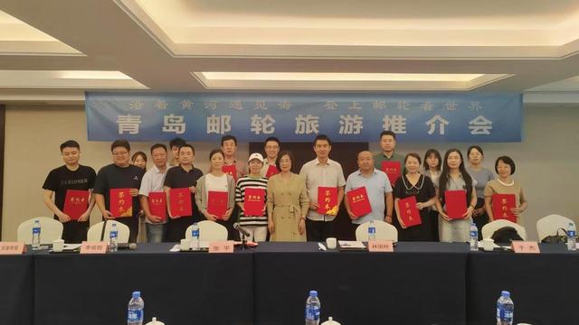 巢湖扬帆，渤海弄潮！——青岛邮轮旅游推介走进合肥、唐山