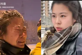 外卖小哥冒雪送女孩回家后续，评论区笑翻天：这是同一个人吗？图片