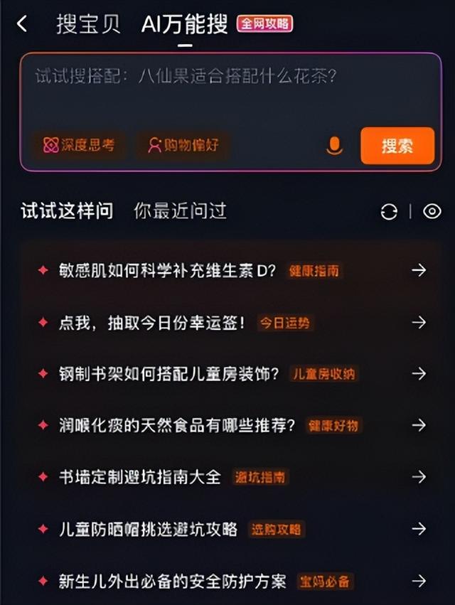 双11“最长”真相：平台和商家9月就开打了！现在买还算薅羊毛吗