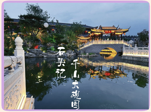 东北老铁看过来！鞍山兄弟请客啦！