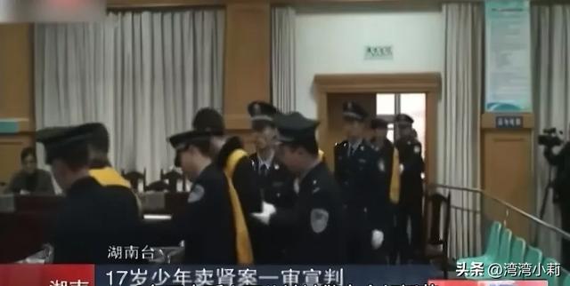 当年17岁高中生卖肾换苹果手机，14年过去了他过得如何？