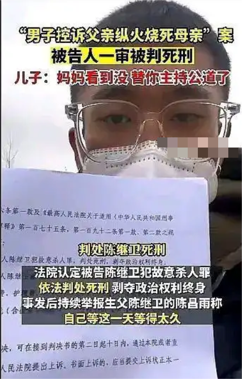 母亲去世1713天后，父亲被执行死刑，儿子拒领骨灰，亲戚：白眼狼