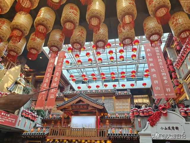 大媛随笔｜秋游唐山