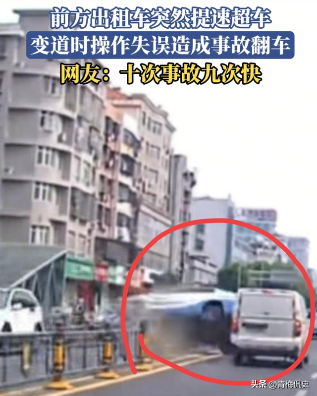 斗气翻车后续：警方通报来了，车内乘客身份曝光，更多内幕流出！