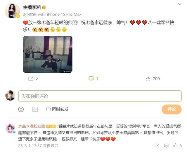 释永信被查第8天，恶心一幕出现，王诗龄受牵连，评论区不堪入目